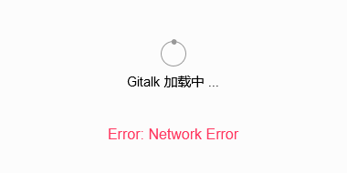 Gridea若干问题的解决方法