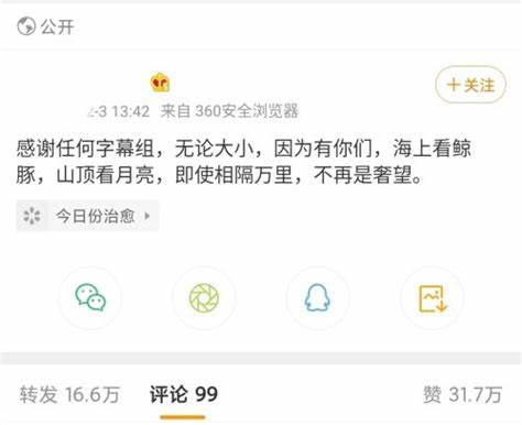 【如何找动漫资源】动画篇：字幕组＋压制组