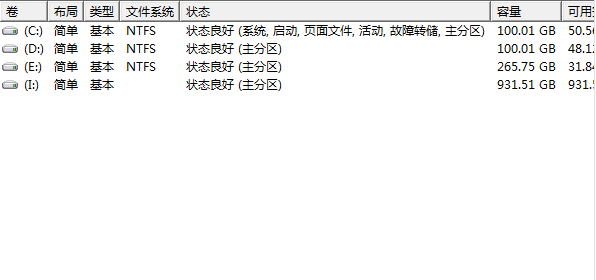 移动硬盘插入后我的电脑不显示，该怎么办？